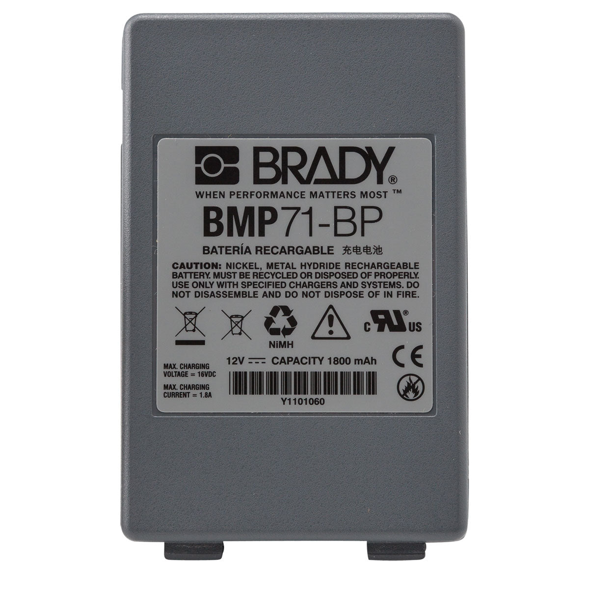 Batterie de remplacement