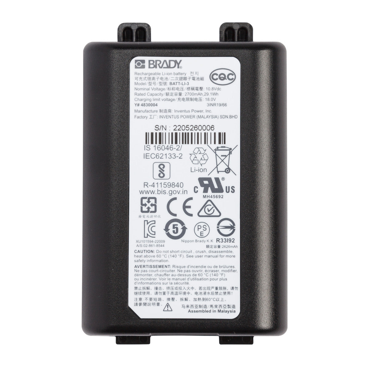 Batterie Li-Ion rechargeable pour imprimantes M510/M610/M710